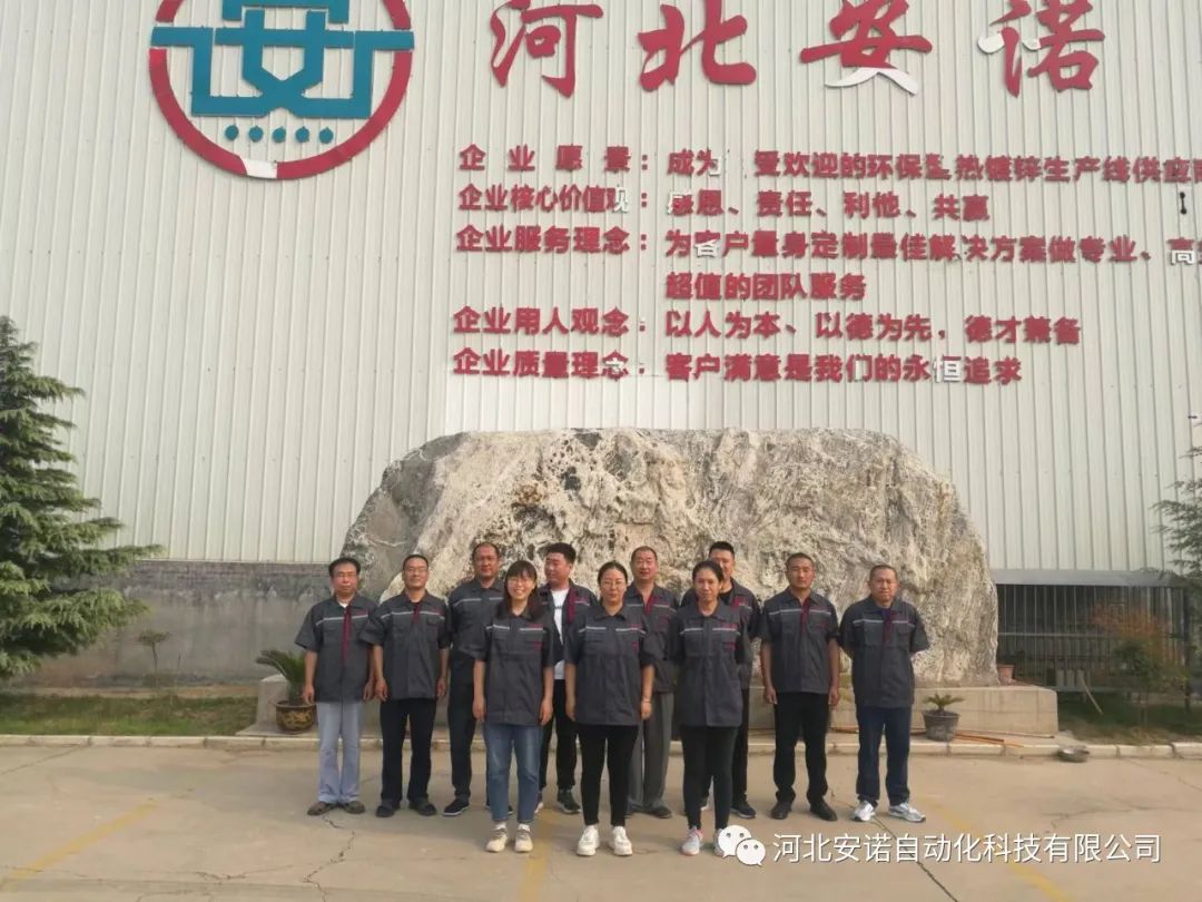 安邦定前程，信諾走天下，五星紅旗飄，回首新年期